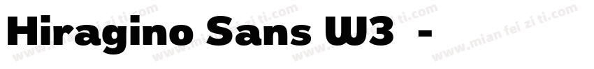 Hiragino Sans W3样品字体转换